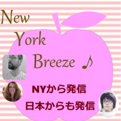 New York Breeze !